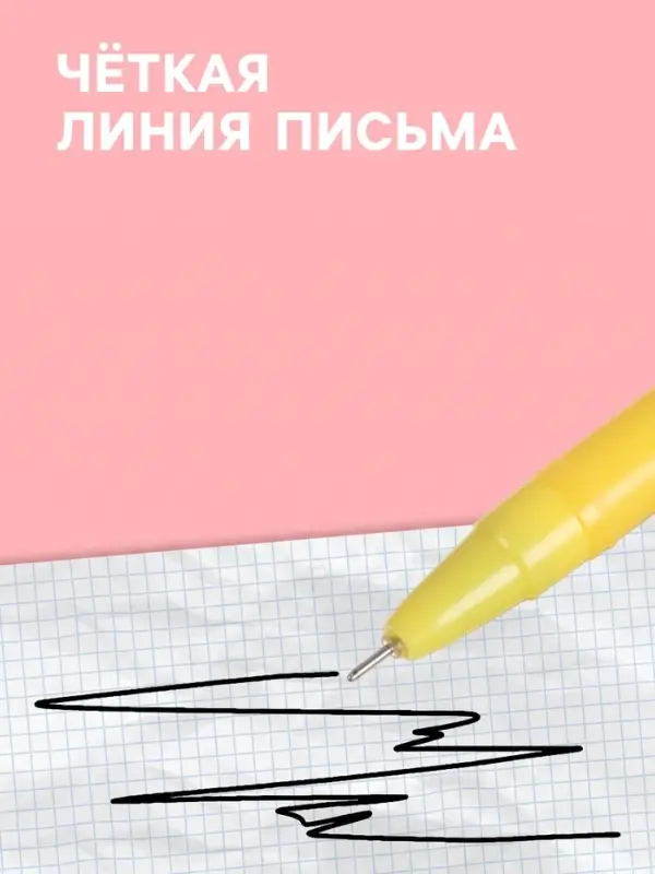 Ручка-прикол &laquo;Динозавр&raquo;, гелевая, жёлтая