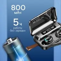 Наушники беспроводные F9-5 VBT 1.28, TWS, вакуумные, Bluetooth 5.0, 800 мАч, водонепроницаемые, чёрные