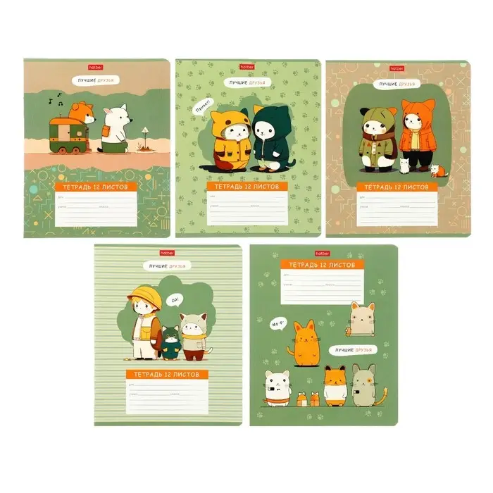 Тетрадь 12 листов в клетку на скрепке "Лучшие друзья", МИКС