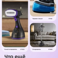 Чайник электрический стеклянный КТ-6781 - 1,5 л