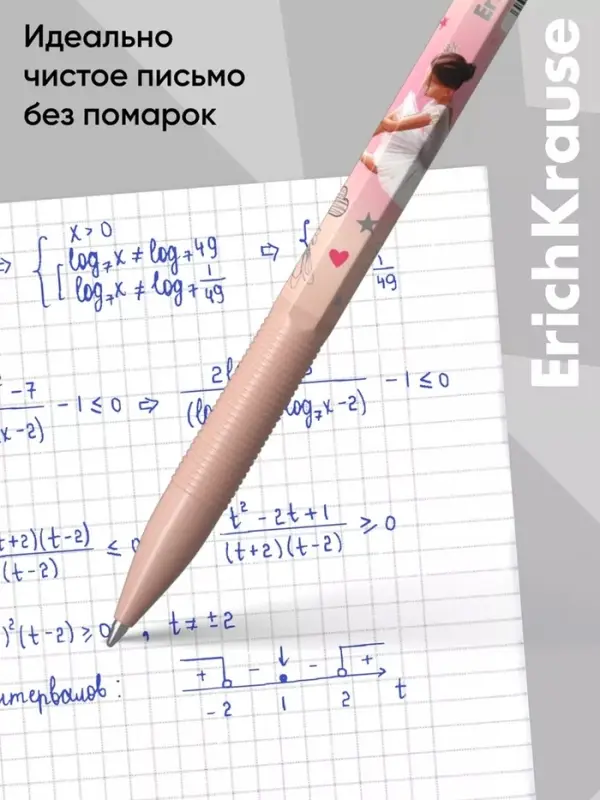 Ручка шариковая ErichKrause R=301 Stick Original, узел 0.7 мм, синяя