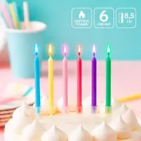 Свечи для торта с цветным пламенем &laquo;С Днем Рождения&raquo;, 6 шт., 8.6&times;0.6 см