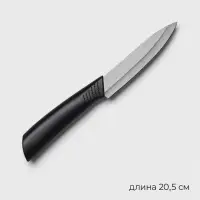 Нож кухонный керамический Black, лезвие 9.5 см, ручка софт-тач, чёрный