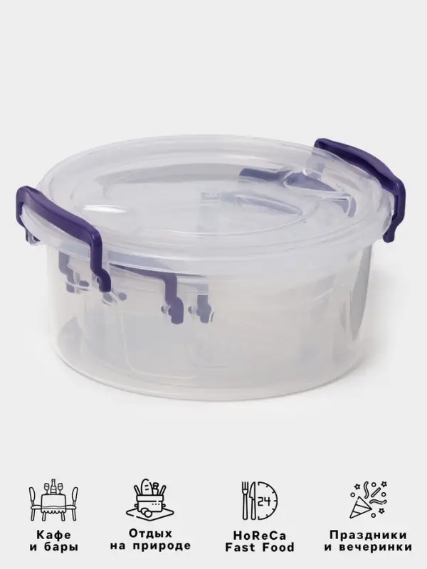 Набор контейнеров пищевых, 3 шт.: 300 мл, 600 мл, 1.2 л, круглые, прозрачные, МИКС