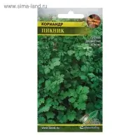 Семена Кориандр "Пикник"  90 шт