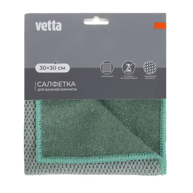 VETTA Салфетка из микрофибры для ванной комнаты, 30х30см, 320г/кв.м., 2 цвета