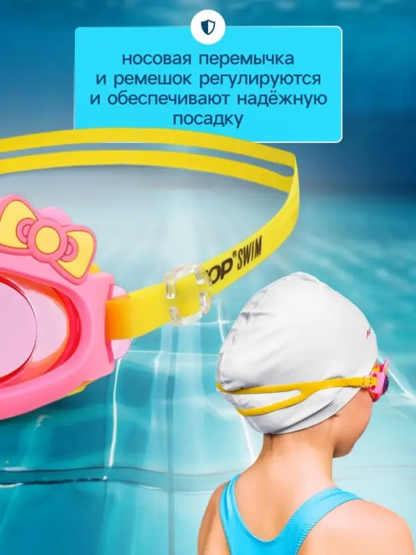 Очки для плавания детские ONLYTOP &laquo;Бантик&raquo;, беруши, цвет розовый