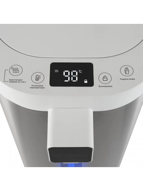 Термопот HYTP-5235 5.0л 700Вт