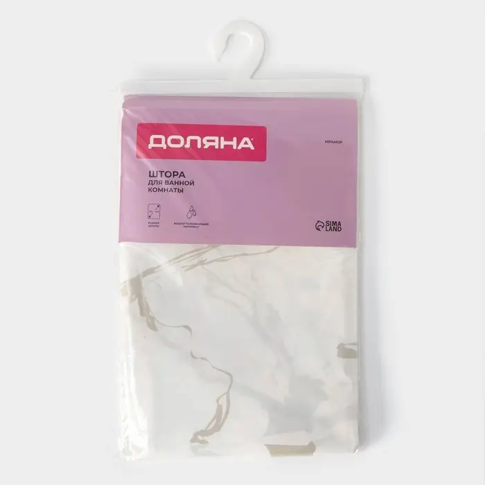 Штора для ванной Доляна &laquo;Мрамор&raquo;, 180&times;180 см, EVA, с люверсами