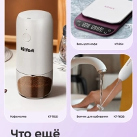 Кофеварка электрическая капсульная КТ-7675 (3 в 1) - 1460 Вт