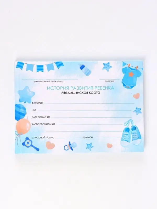 Медицинская карта А5, 160 стр. Форма 112/у