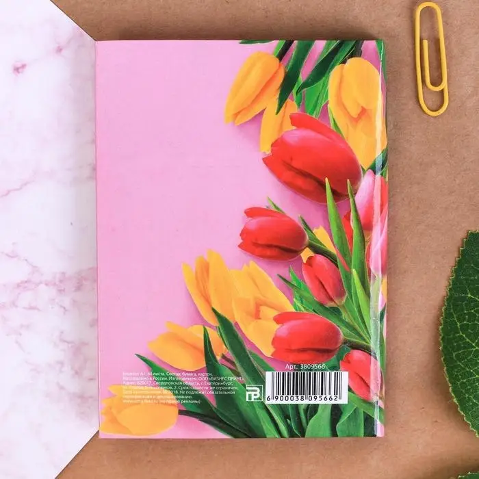 Блокнот, А7, твёрдая обложка, 64 л. &laquo;С 8 марта&raquo;