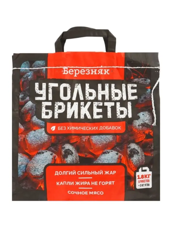 Угольные брикеты для гриля &laquo;Березняк&raquo;, 1.8 кг