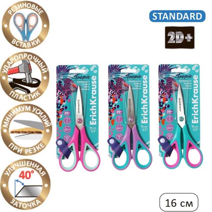 Ножницы ErichKrause Endeavor Tropical, 16 см, двойная заточка, антискользящие резиновые вставки, европодвес, МИКС Ножницы ErichKrause Endeavor Tropical, 16 см, двойная заточка, антискользящие резиновые вставки, европодвес, МИКС