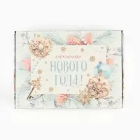 Коробка подарочная новогодняя складная «Снежного Нового года», 14 х 10 х 5 см