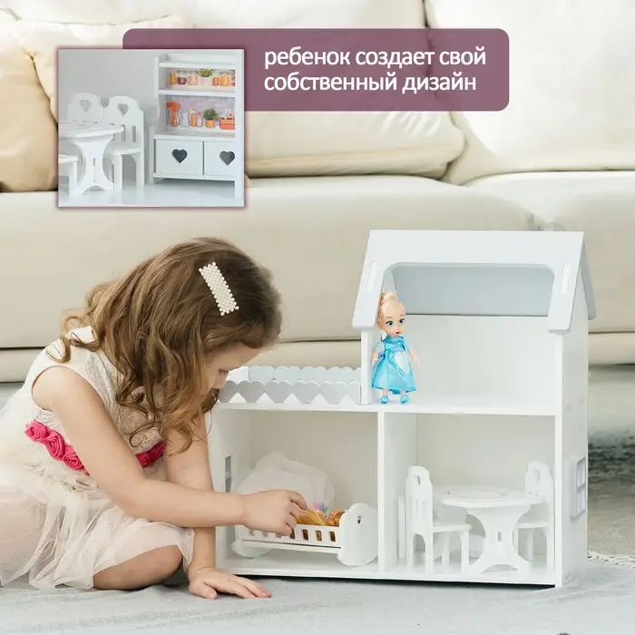 Кукольный домик «Мини», цвет бело-серый Кукольный домик «Мини», цвет бело-серый