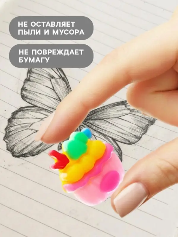 Набор ластиков фигурных &laquo;Фастфуд&raquo;, 8 штук, в пластиковой коробке, МИКС