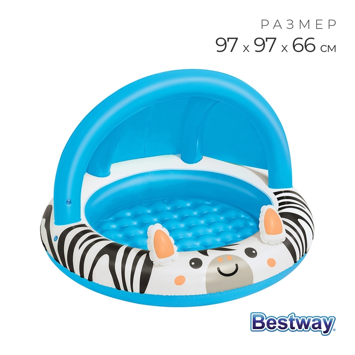 Бассейн надувной Bestway «Сафари» 52559, 97×66 см, с навесом, от 2 лет Бассейн надувной Bestway «Сафари» 52559, 97×66 см, с навесом, от 2 лет