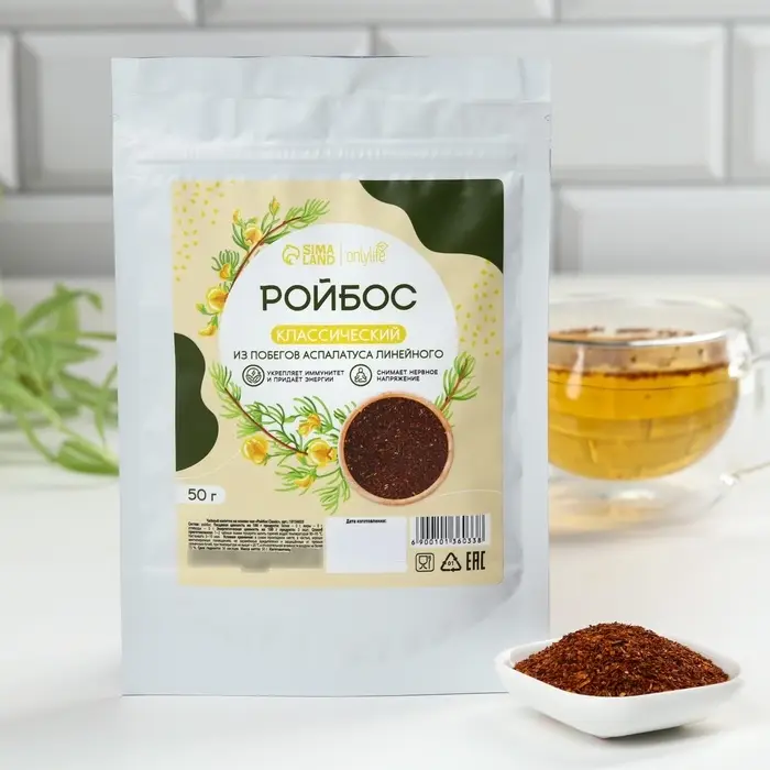 Чай Ройбос, классический, энергия и укрепление иммунитета, 50 г
