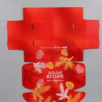 Коробка подарочная, складная &laquo;Исполнения желаний&raquo;,30.7&times;22&times;9.5 см