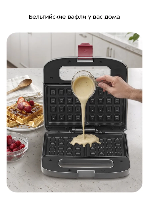 Вафельница электрическая для бельгийских вафель КТ-3646 Вафельница электрическая для бельгийских вафель КТ-3646