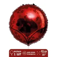 Шар воздушный фольгированный 18" «Счастливая пара» Шар воздушный фольгированный 18" «Счастливая пара»