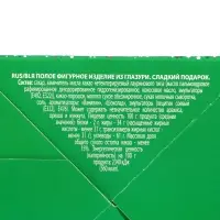 Кондитерское изделие «Шишка» на нитке с символом Нового года, 15 г Кондитерское изделие «Шишка» на нитке с символом Нового года, 15 г