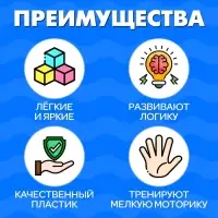 Кубики детские, пластиковые, цветные, 20 штук, 4&times;4 см
