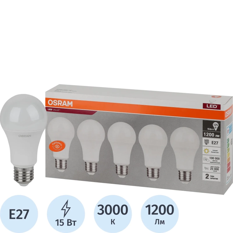 Лампа светодиодная OSRAM LVCLA125 15SW/830 230V E27 5шт/уп (4058075577800)