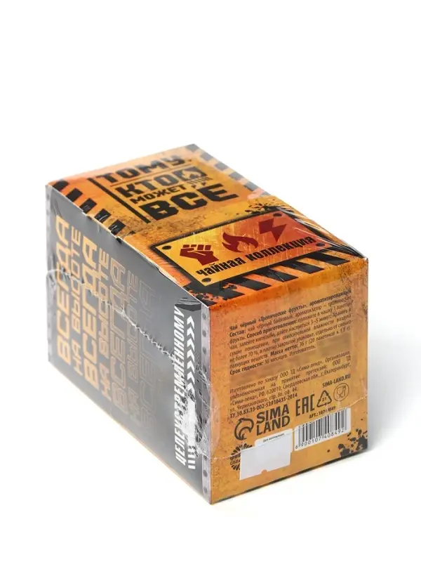 Чай подарочный &laquo;Тому кто может всё&raquo;, 20 пакетиков