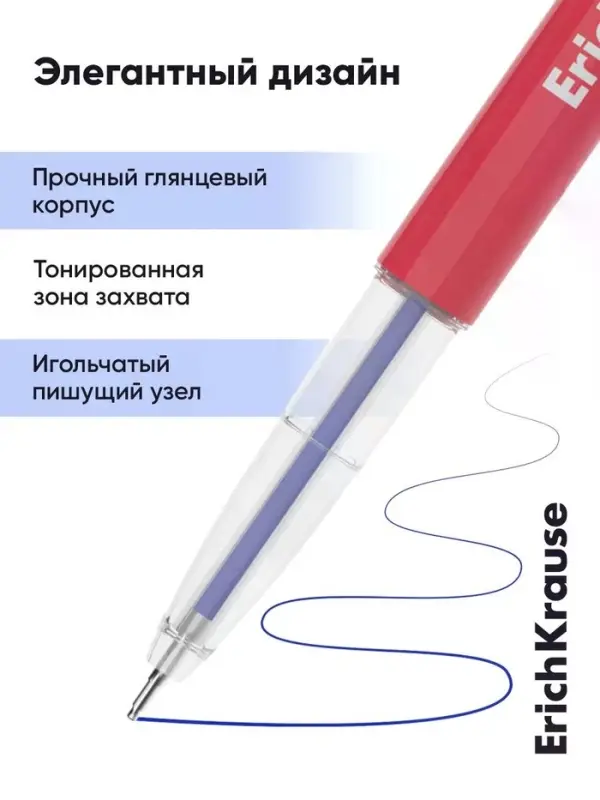 Ручка шариковая ErichKrause Slender Stick Reef, узел 0.7 мм, синяя
