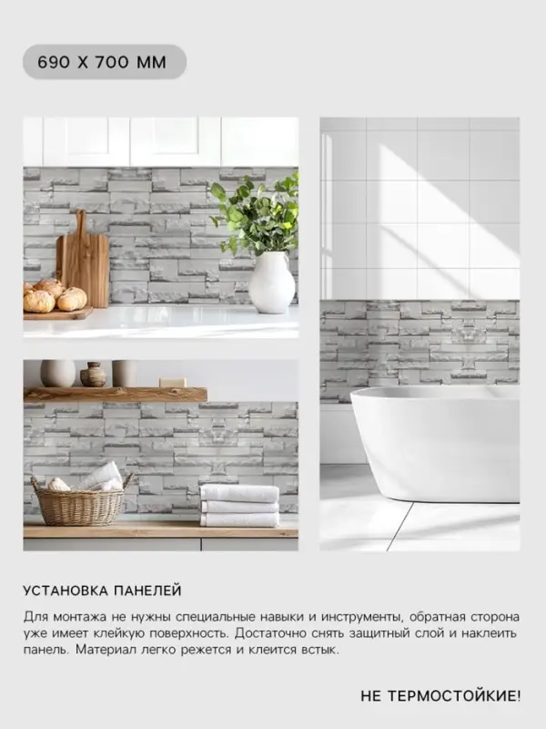 Панель стеновая самоклеящаяся TAKE IT EASY &laquo;Сланец&raquo;, 690&times;700 мм, цвет серо - бежевый