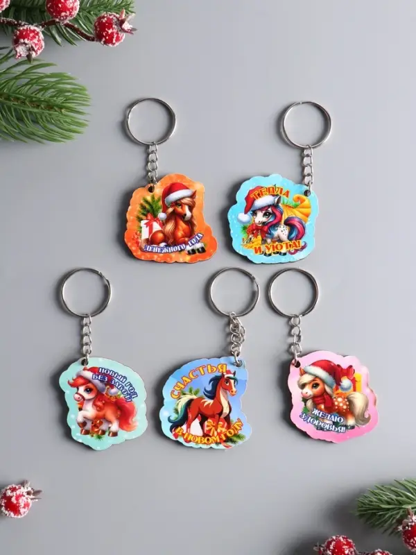 Набор брелоков новогодних (5 шт) "Новый год - 2", размер брелока 4,5 см