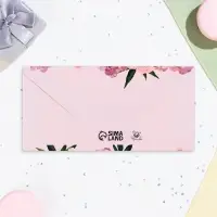 Конверт для денег «Для самой лучшей!», 16×8 см
