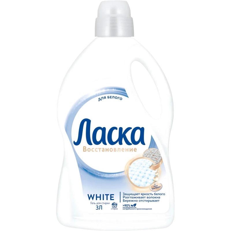 Жидкое средство для стирки Ласка для белого 3л