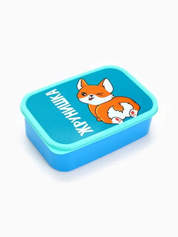 Ланч - бокс прямоугольный &laquo;Жрунишка&raquo;, 1200 мл