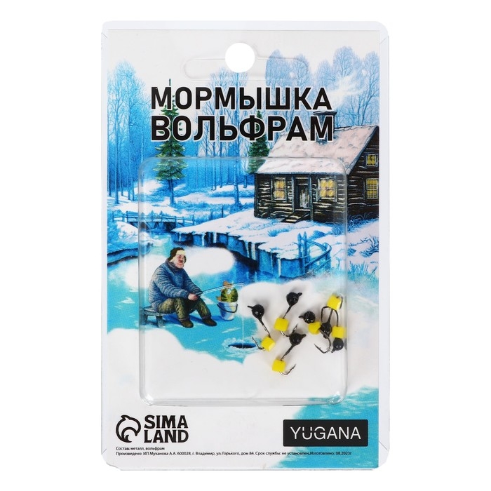Мормышка Дробь чёрная + куб гранен сырный, вес 0.3 г Мормышка Дробь чёрная + куб гранен сырный, вес 0.3 г