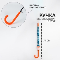 Зонт - трость полуавтоматический «Настроение», 8 спиц, R = 45/52 см, D = 104 см, цвет МИКС