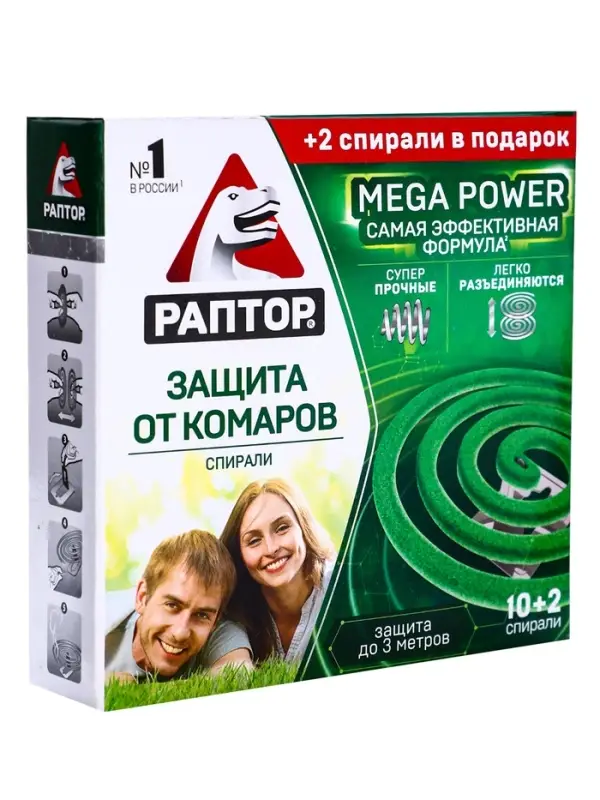 Спирали от комаров "Раптор", 10шт