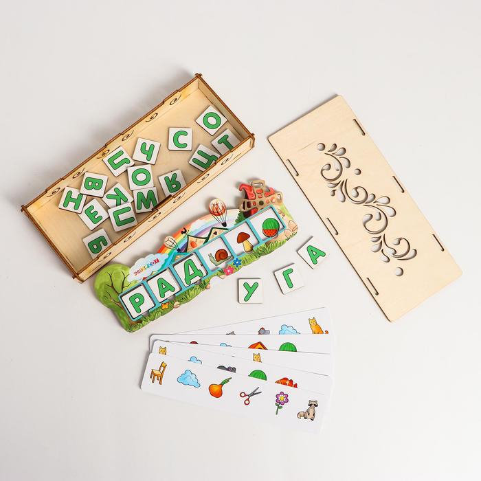 Игровой набор «Летние словечки» Игровой набор «Летние словечки»
