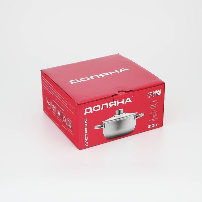 Кастрюля из нержавеющей стали Доляна «Гретте», 2,3 л, d=18 см, с крышкой, капсульное дно, индукция Кастрюля из нержавеющей стали Доляна «Гретте», 2,3 л, d=18 см, с крышкой, капсульное дно, индукция