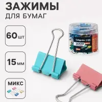 Зажимы для бумаг Calligrata, 4 цвета, 15 мм, 60 шт., в пластиковой тубе, МИКС