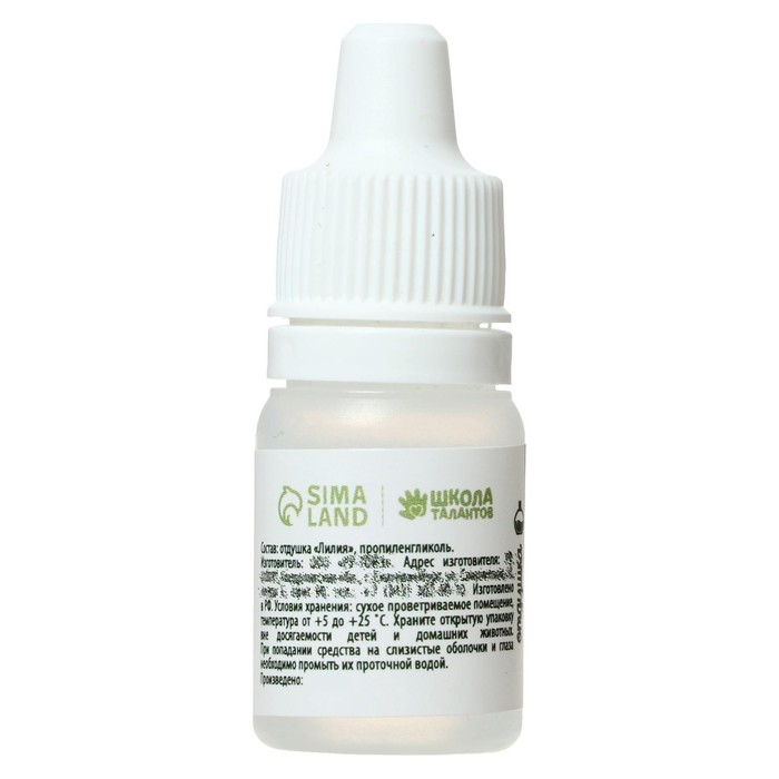 Ароматизатор «Лилия», 5 мл Ароматизатор «Лилия», 5 мл