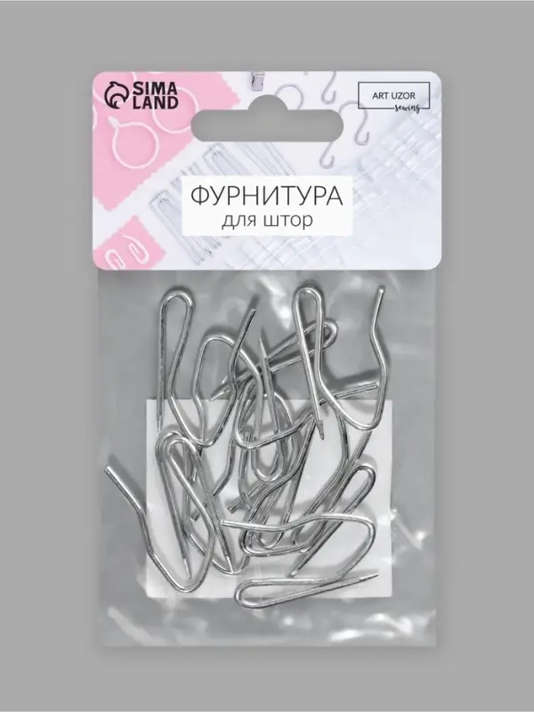 Крючки для штор, 1.8×3 см, 10 шт., цвет серебряный Крючки для штор, 1.8×3 см, 10 шт., цвет серебряный