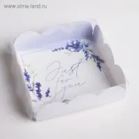 Коробка для печенья, кондитерская упаковка с пластиковой крышкой, Just for you, 10.5 х 10.5 х 3 см