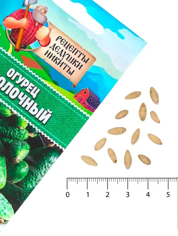 Семена Огурец "Засолочный", 0,5 г