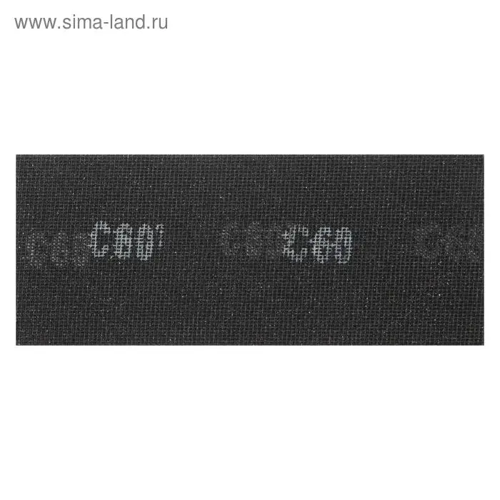 Сетка абразивная ТУНДРА, водостойкая, карбид кремния, 115&times;280 мм, Р60, 5 шт.
