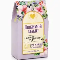 Ягодно-травяной чай &laquo;Любимой маме&raquo;: черника, плоды боярышника, гибискус, зелёное яблоко, арония черноплодная, 50 г