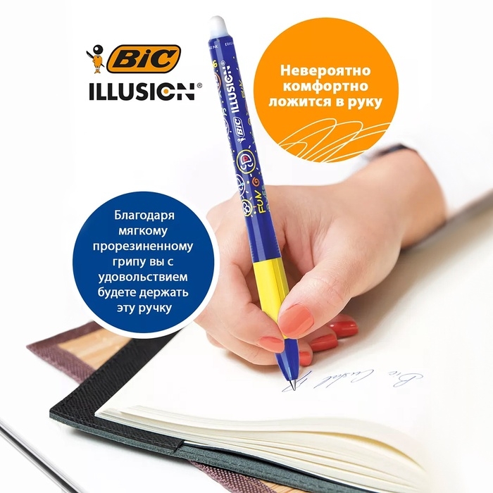 Ручка гелевая стираемая BIC Gelocity Illusion, узел 0.7 мм, чернила чёрные, цена за 1 шт Ручка гелевая стираемая BIC Gelocity Illusion, узел 0.7 мм, чернила чёрные, цена за 1 шт