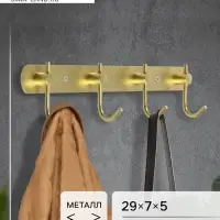 Вешалка CAPPIO CVF001, металлическая, четырехрожковая, цвет золотой